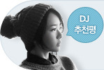 미자