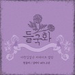 이미지정보