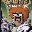 이미지정보