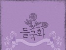 이미지정보