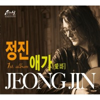 정진기획 이미지