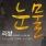 이미지정보