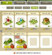 번화하는 도시!!