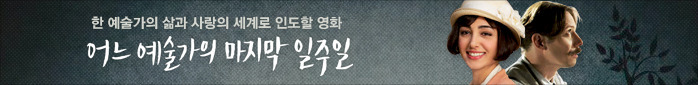 이벤트 배너광고
