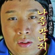 이미지정보