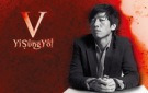 이승열 [V]