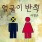 이미지정보