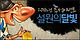 첨부된파일