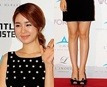 유인나 초미니 일자 각선미 대박