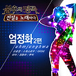 이미지정보