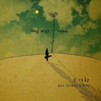 Owl City