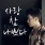 이미지정보