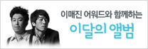 이미지 배너