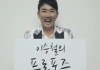 My Love 뮤직비디오