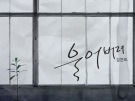 이미지정보