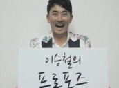 뮤직비디오