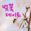 이미지정보