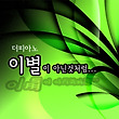 이미지정보
