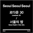 이미지정보