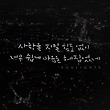 이미지정보
