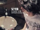 뮤직비디오