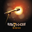 이미지정보