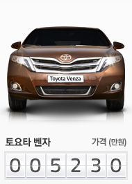 토요타 벤자