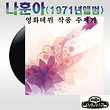 이미지정보