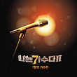이미지정보