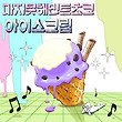 이미지정보