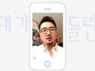뮤직비디오