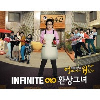 [EP] 엄마가 뭐길래 Part.1 (MBC 일일시트콤)
