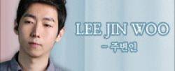 이진우 [주변인]