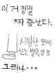 첨부된파일