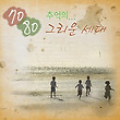 이미지정보