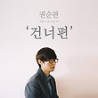 이미지정보