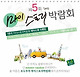 첨부된파일