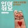 이미지정보