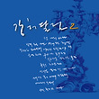 이미지정보