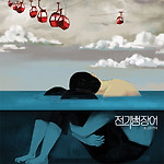 이미지정보