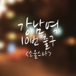 이미지정보