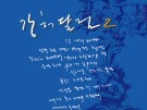 이미지정보