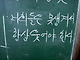 첨부된파일