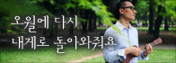 임정우 <br>미니벨로 증정