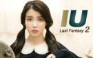 아이유 정규2집 [Last Fantasy] 