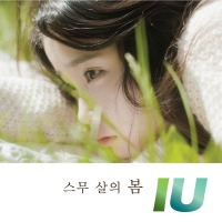 [EP] 스무 살의 봄