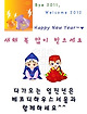 첨부된파일