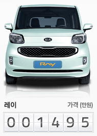 레이