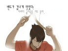 뮤직비디오