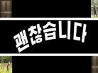 뮤직비디오